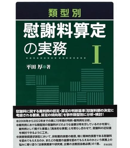 Amazon.co.jp: 【TOPS】イエロー リーガルパッド (100シート×9冊