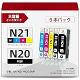 KONOink XKI-N21 (BK/C/M/Y)+ N20 (PGBK)5色パック キャノン用 インク N20 N21 互換インクカートリッジ XKI-N21+N20/5MP 対応機種：XK100 XK110 XK120 XK130 XK140 XK500 XK510