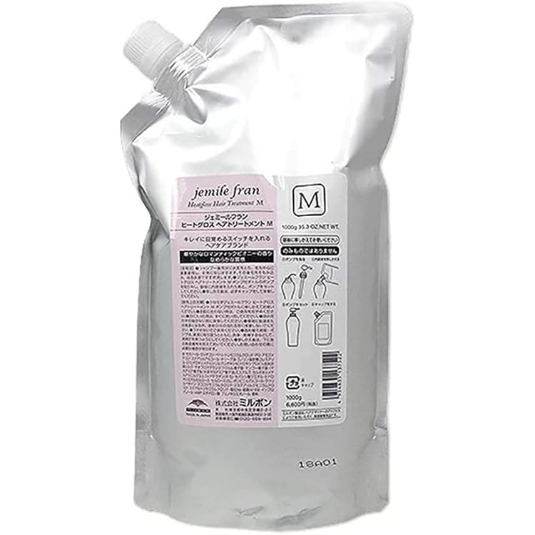 Amazon | ミルボン ジェミールフラン ヒートグロス トリートメント M