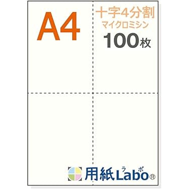 ぽん太 3枚目、5枚目のみ エクセルで範囲指定した部分だけPDF化！驚くほど簡単な方法