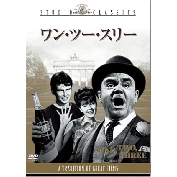 Amazon.co.jp: FOX・MGM ビリー・ワイルダー DVDコンプリートBOX