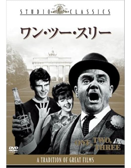 Amazon.co.jp: FOX・MGM ビリー・ワイルダー DVDコンプリートBOX