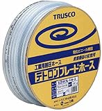 TRUSCO(トラスコ) ブレードホース 15X22mm 50m TB-1522D50