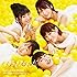 #好きなんだ(Type C初回限定盤)