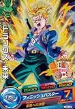 【シングルカード】トランクス：未来(3DSソフト封入特典)　PR　ドラゴンボールヒーローズ
