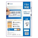Ninestar G&G ラベルシール FBA対応 A4 100枚 40面 幅52.5mm 高さ29.7mm 強粘着 宛名 納品