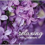 relaxing�`���t�}�j�m�t�𒮂��Ȃ���