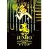 JUNHO(From 2PM)「JUNHO(From 2PM)1st Solo Tour“キミの声”(通常盤)」