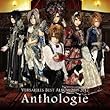 Best Album 2009-2012 Anthologie (初回盤)