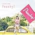 麻倉もも「Peachy!(初回限定盤)」