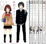徒然チルドレン コミック 1-6巻セット (講談社コミックス)