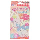 [キーホルダーキット]おそろいダイヤモンドビーズてづくりキット/ねこ