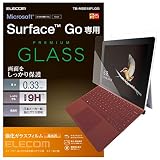 エレコム Surface Go フィルム ガラスフィルム 0.33mm TB-MSG18FLGG