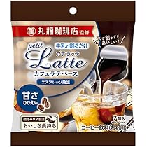 カフェラテのページです♪ G-L3-4 選べるカフェラテベース ギフトセット 600ml×3本