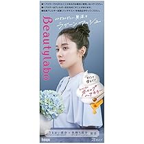 ビューティーラボ グラマラスアッシュ　7個セット ビューティラボ / ヘアカラー グラマラスアッシュの公式商品情報