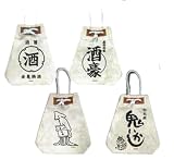 よいどれ缶用バッグ弐[全4種セット(フルコンプ)] ガチャ