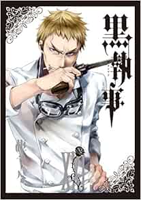 黒執事 21 Gファンタジーコミックス 枢やな 本 通販 Amazon