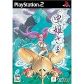 虫姫さま(通常版)