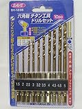 ＳＡＶＥ　六角軸チタン工具ドリルセット　１０本組