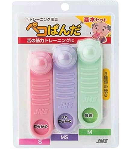 Amazon.co.jp: えんげくん 舌筋トレーニング補助器具 | EMS 嚥下訓練 