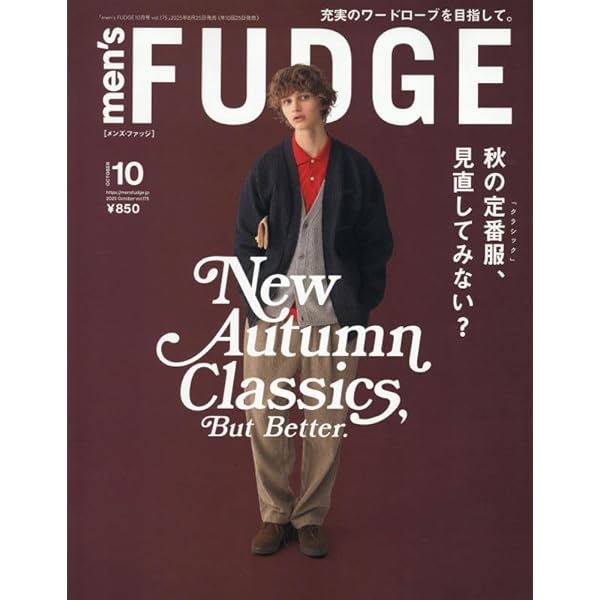 UOMO（ウオモ） 2025年10月号 | ウオモ編集 |本 | 通販 | Amazon