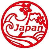 nc-smile Japan 日本 桜 富士山 波 ジャパン ステッカー 11cm (レッド)
