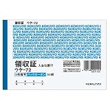 コクヨ(KOKUYO) BC複写伝票 領収書 バックカーボン A6 ウケ-72