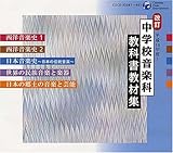 ����18�N�x�` ���� ���w�Z���y�ȋ��ȏ����ޏW