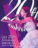 Lia 20th Anniversary Special Live 2019 at 豊洲PIT [Blu-ray]