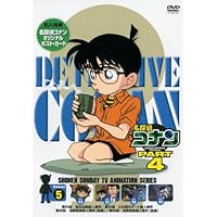 Amazon.co.jp: 名探偵コナンDVD PART4 vol.1 : 高山みなみ, 山崎和佳奈