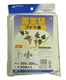 マルソル(MARSOL) 果実袋 ぶどう用 大 50枚入 白