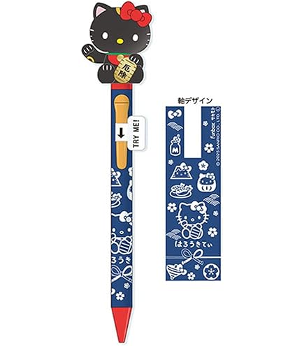 ハローキティ ボールペンセット 41rO2y4ldCL._AC_SY200_QL15_.jpg