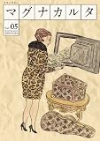 クオータリー マグナカルタ Vol.05 WINTER 2013
