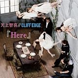 Here �V��q��//CLIFF EDGE