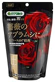 ハイポネックス HJブルースカイ粒剤 300g
