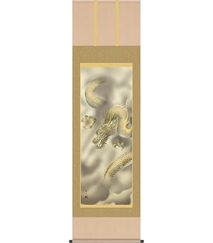 美品 掛け軸 円山応挙筆 王義龍虎「龍図」名画 厄除け 作品] 大乗寺 円山派デジタルミュージアム