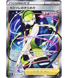 ポケカ　カミツレのきらめき SR S12a VSTARユニバース 246/172 Amazon.co.jp: ポケモンカードゲーム ソード＆シールド s12a