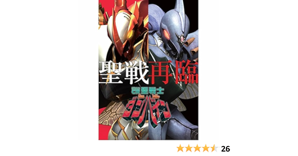 Amazon Music ヴァリアス アーティストのぱちんこ Cr聖戦士ダンバイン オリジナルソング Amazon Co Jp