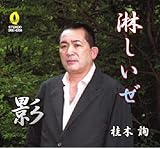 �҂�����