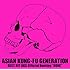 ASIAN KUNG-FU GENERATION「BEST HIT AKG Official Bootleg "HONE"」