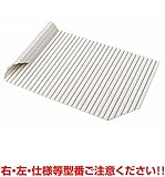 クリナップ　風呂フタ(シャッターフタR:右仕様)【S38-4ASR】　システムバスルームアクセサリー　【S384ASR】