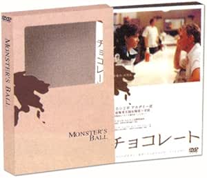 チョコレート [DVD]