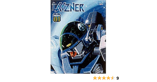Amazon 蒼き流星sptレイズナー Dvd Perfect Box 01 アニメ