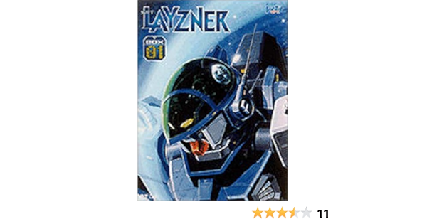 Amazon 蒼き流星sptレイズナー Dvd Perfect Box 01 アニメ