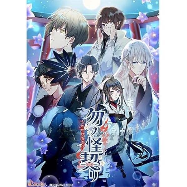 Amazon.co.jp: 【Amazon.co.jpエビテン限定】泡沫のユークロニア