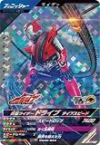 クロマティックX2弾 【SR】 仮面 ライダードライブ タイプスピード CX02-053