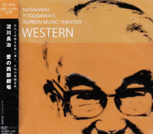 淀川長治さんが最後に残した言葉 ニコニコ動画