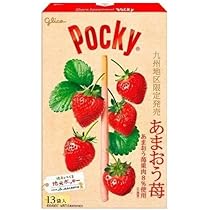 宇治抹茶ジャイアントポッキー 13袋　10箱 楽天市場】【2箱セット】京都限定 宇治抹茶 ポッキー 13袋入