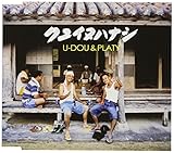 �N���C�k�n�i�V