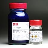 ホイール専用塗料 艶ありブルー 100ml　硬化剤20ml付き